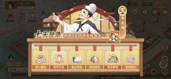 【公测开启】《从前有条街》今日上线，快来一览开服活动！