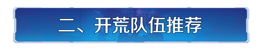攻略分享丨必看！X4纪元开荒攻略分享