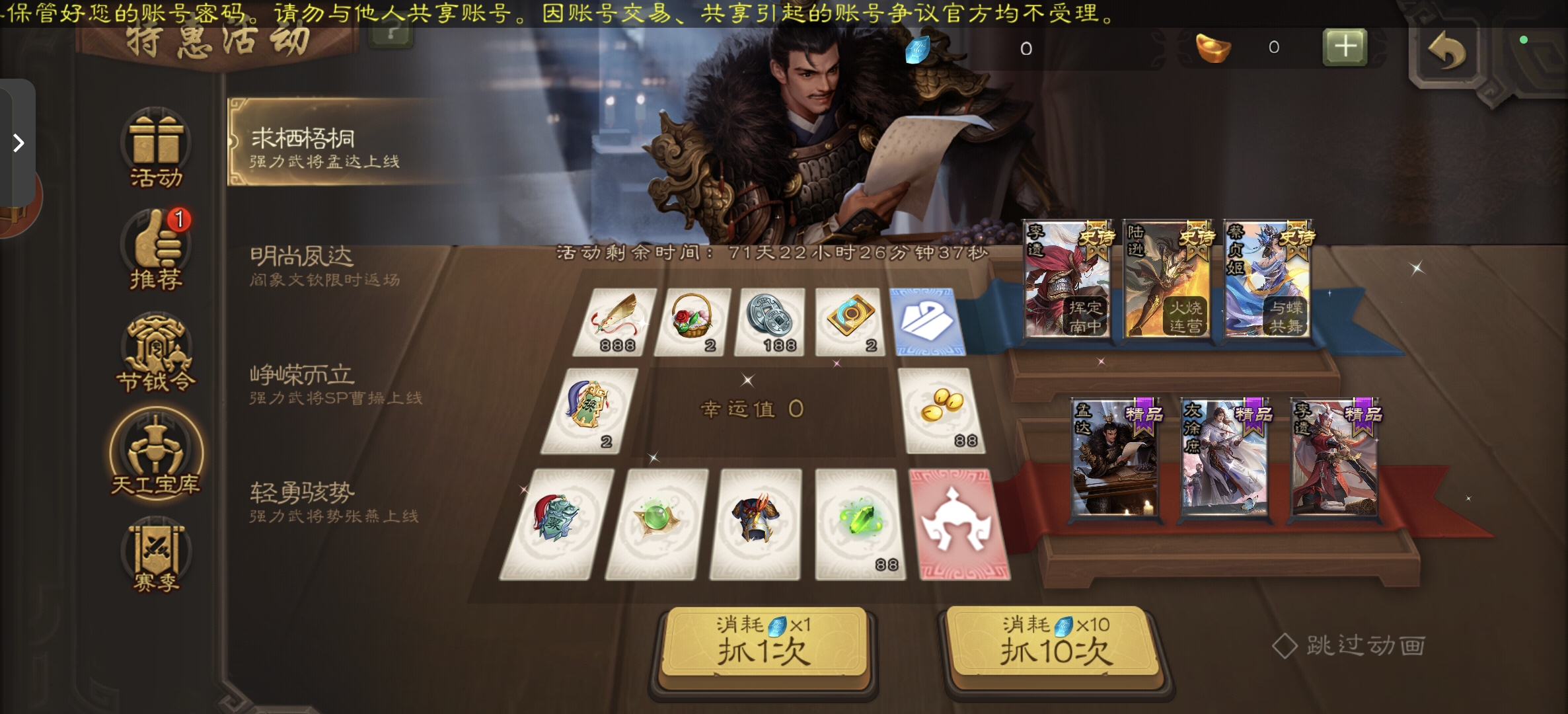 天工宝库-求栖梧桐