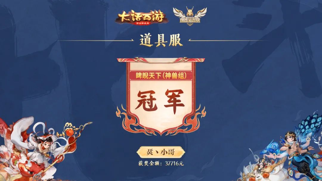 30多万就被这35人分了？第三届比斗争霸赛获奖名单公示