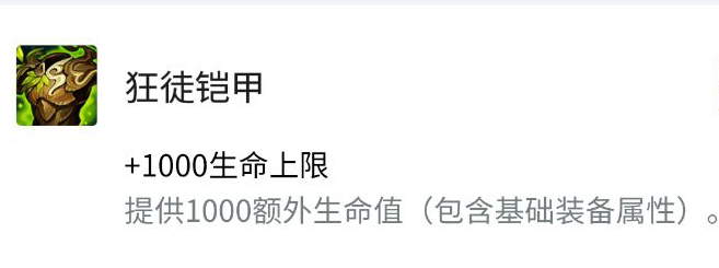 顶级羁绊拼多多阵容，拼多多杰斯性价比之王！（上）