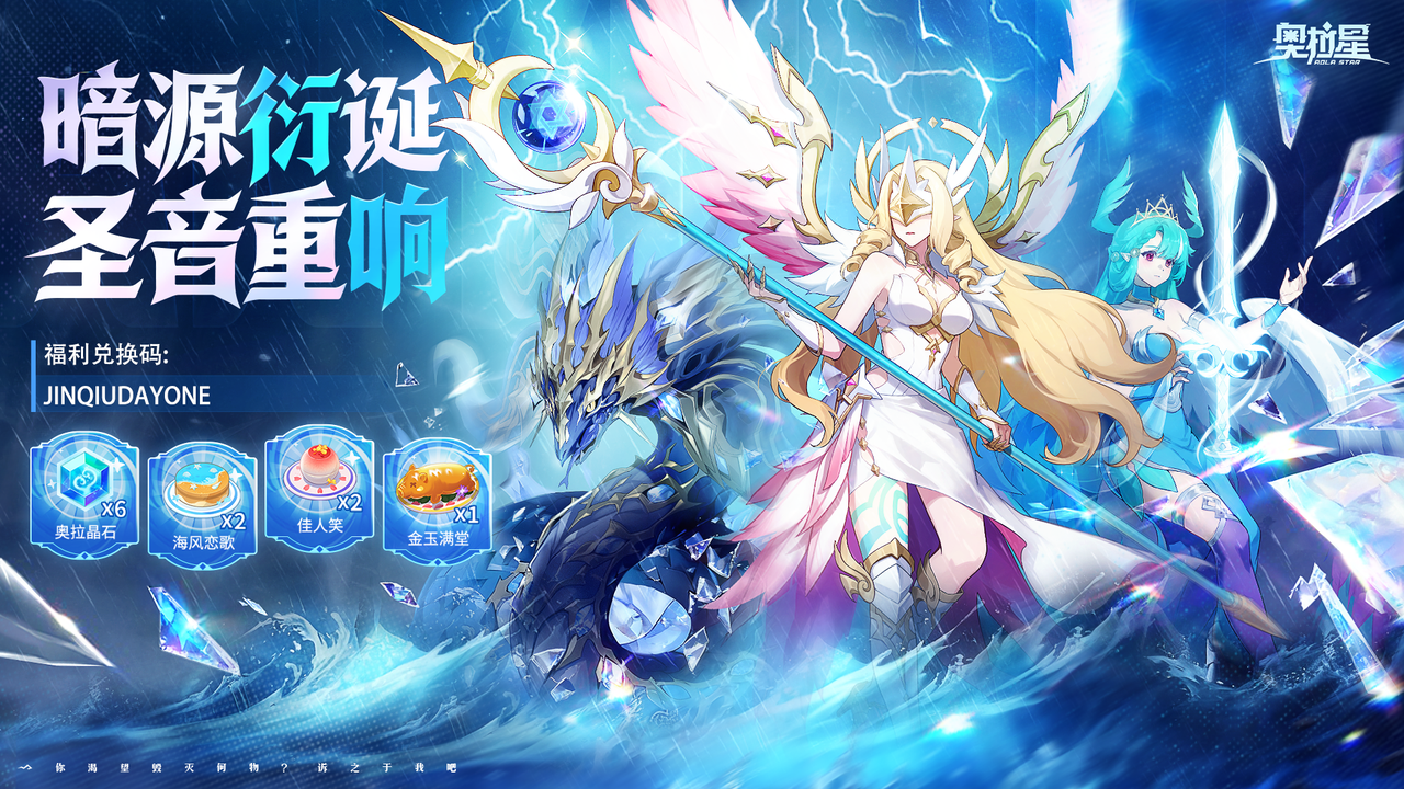 【伊乐假期赠礼】第一弹