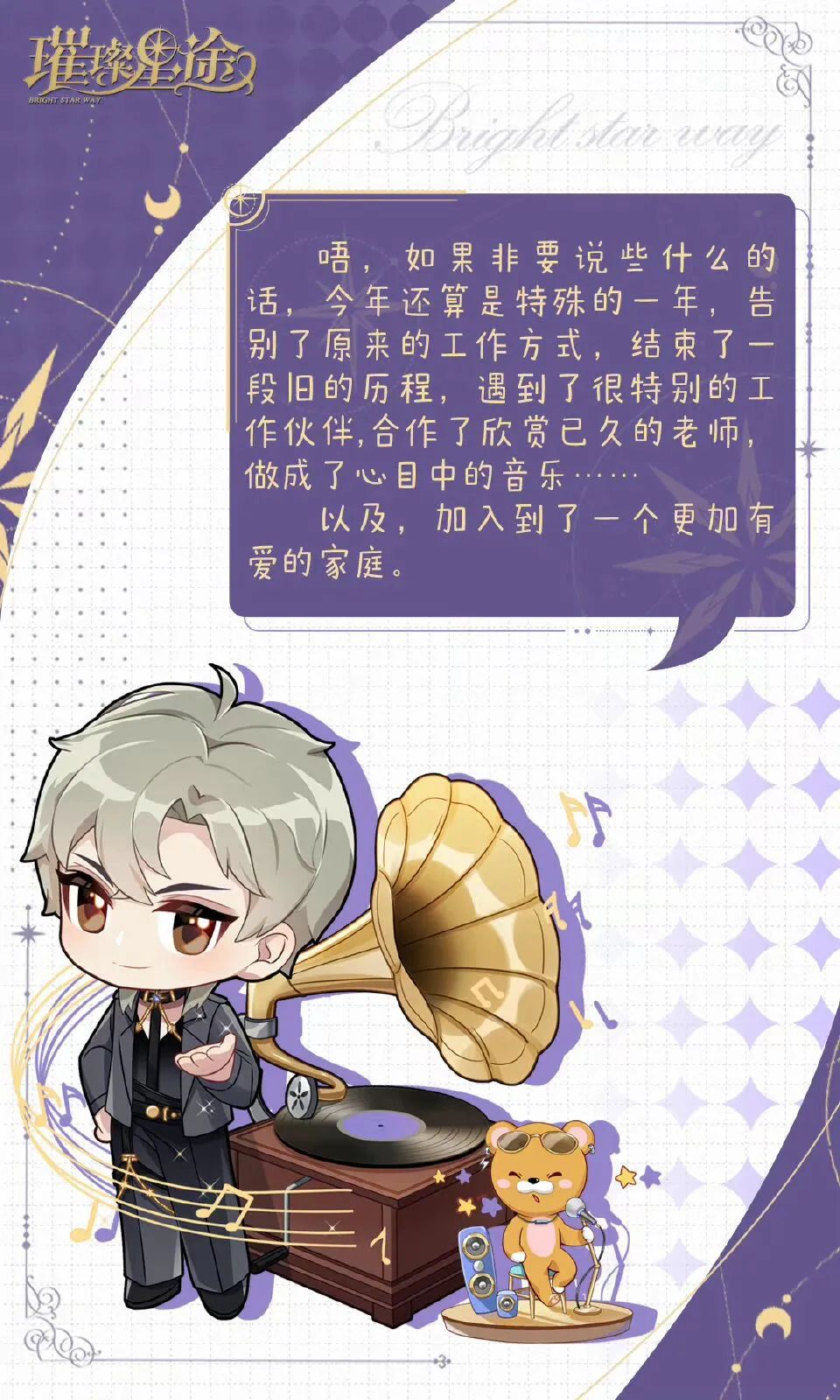 年终总结丨要加班，就捣蛋！