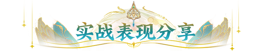 肉到绝望！流萤水母深度评测，揭秘后羿/应龙爆发下的“绝对防御”！