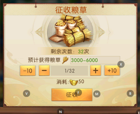 《三国：问鼎山河》-攻城攻略