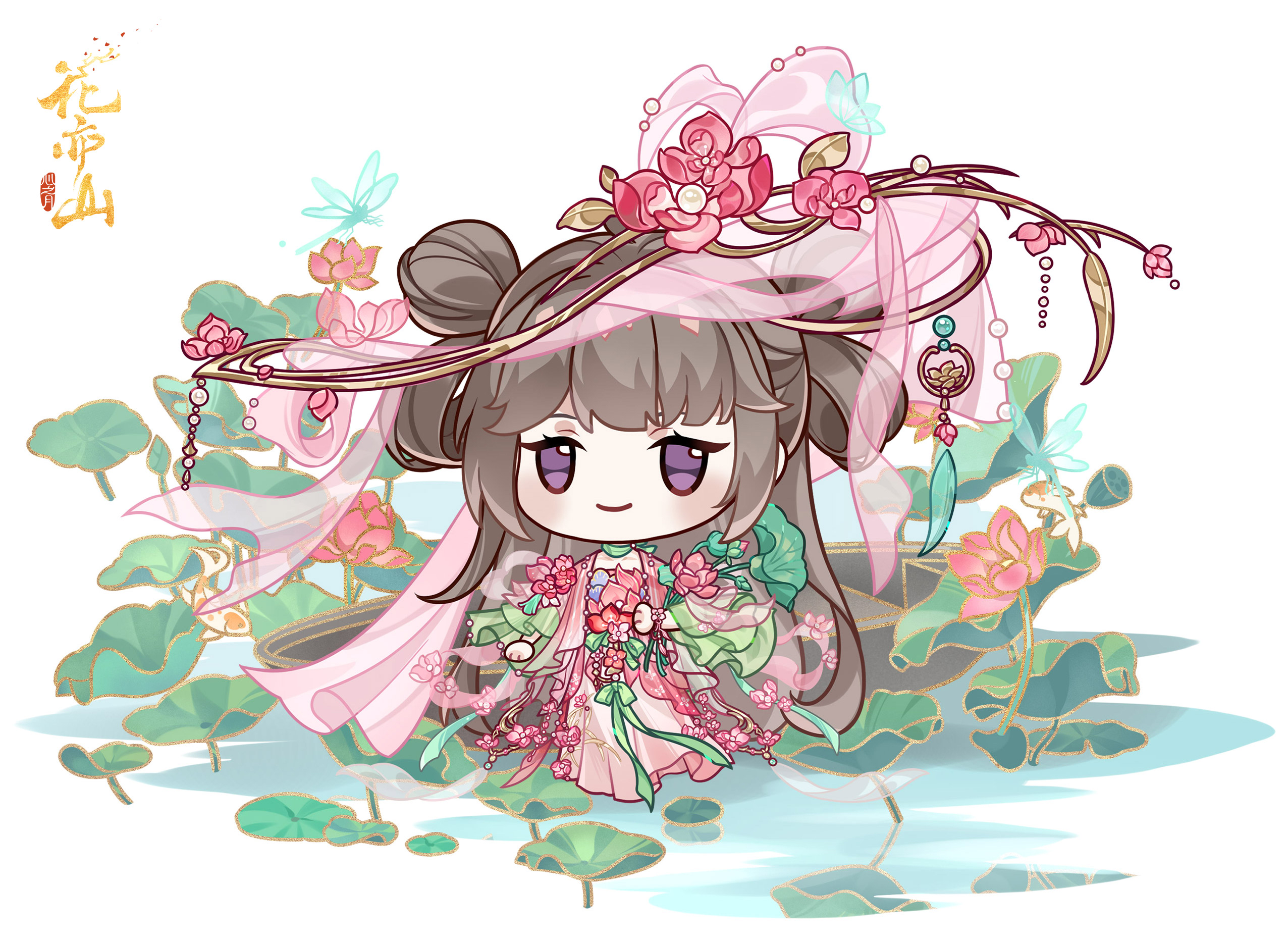 诗意重华丨Q版形象分享