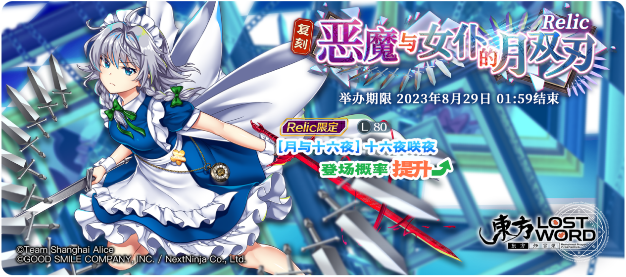 【活动预告】8月22日到8月29日活动预告