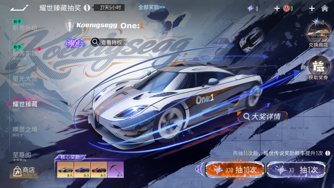 更新公告 | 元旦！登录！免费！领月卡！