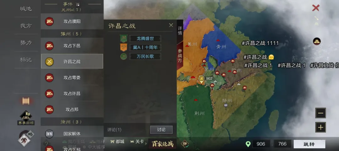 2025邀请赛倒计时丨争霸告一段落，抢城篇章开启