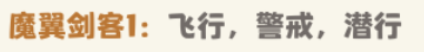 全新金卡【恶魔猎手】上线！！