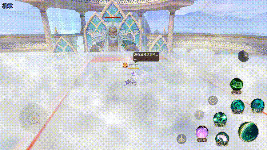 《蜀门》手游神霞云海雷神攻略奉上