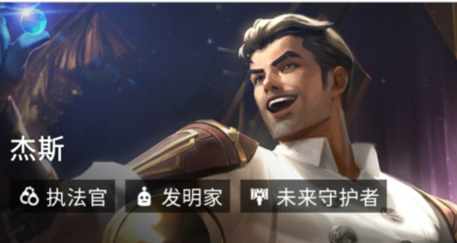 顶级羁绊拼多多阵容，拼多多杰斯性价比之王！（上）