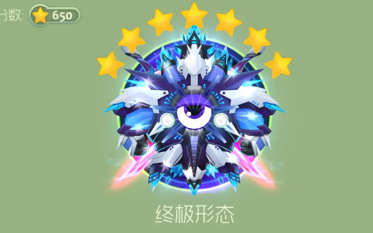 球球大作战皮肤升级有什么用？终极形态真心好看