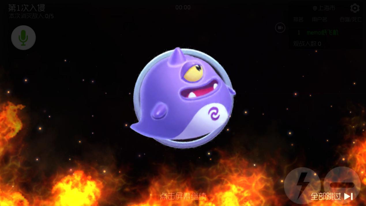 球球大作战追求梦幻装扮的玩家累不累？其实坚持真心很重要