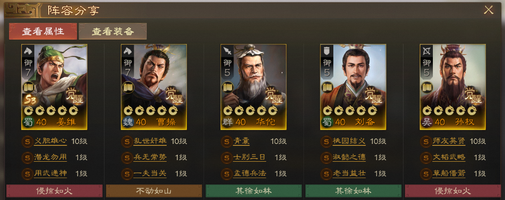 大神投稿丨三赛季PVP怎么玩？赛季初强力阵容盘点