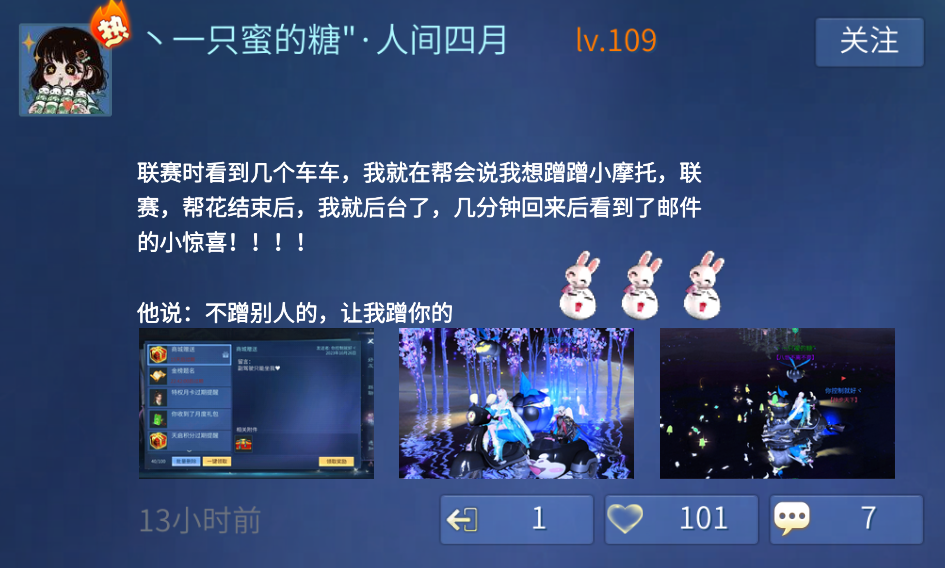 糟糕，这里太美，要长出恋爱脑了！