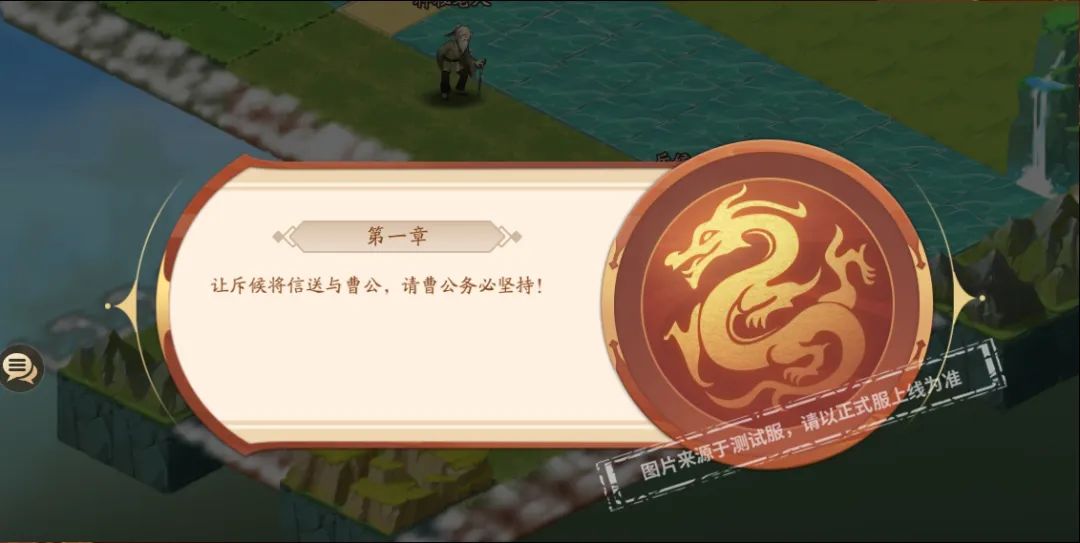 小乔预告 | 《少年三国志2》616少年节-逆转三国之曹荀新结局
