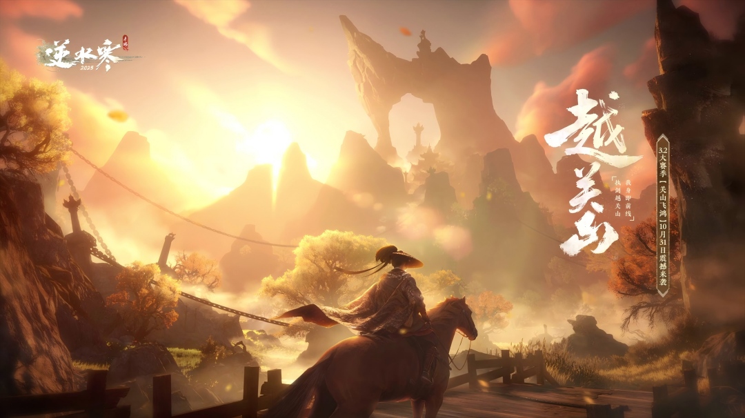 【逆水寒X非遗安塞腰鼓】一捶起来就发狠了，忘情了！