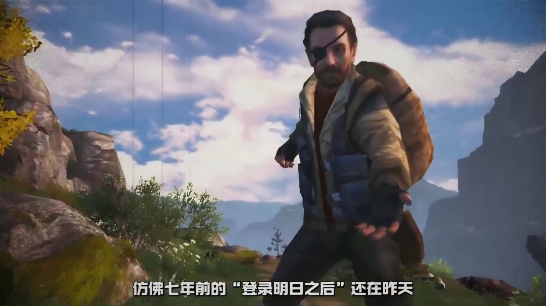 用爱，来定制独属于你的明日记忆吧