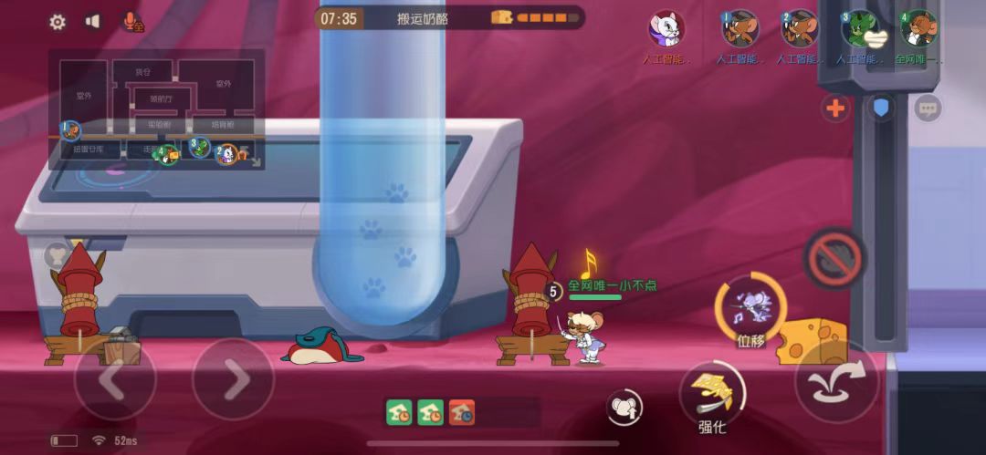 《猫和老鼠》音乐家杰瑞主动技能怎么玩？