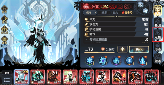 《超进化物语2》怪兽培养篇：元核装嵌