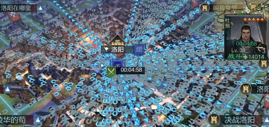 3945风云：问鼎洛阳天下先，扫平乱局众家言!
