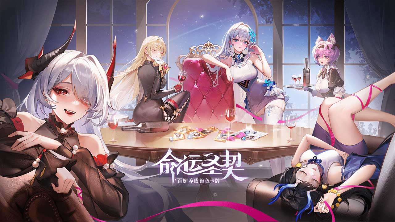 《命运圣契》与美少女并肩作战的放置手游，轻松布局点燃策略战斗！