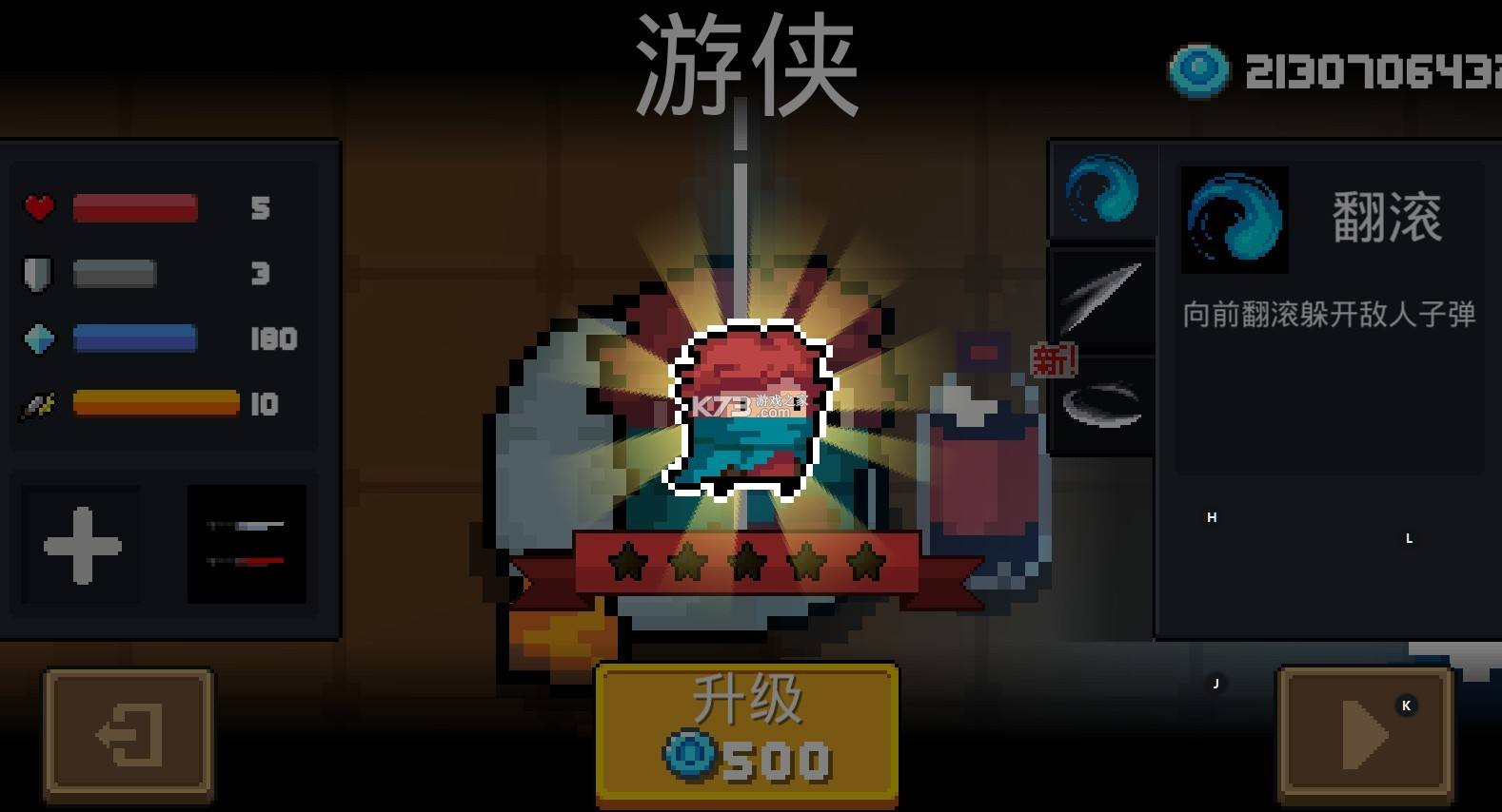元气骑士：暴击数值为负的魔法手套，被划分为红武是否合理？