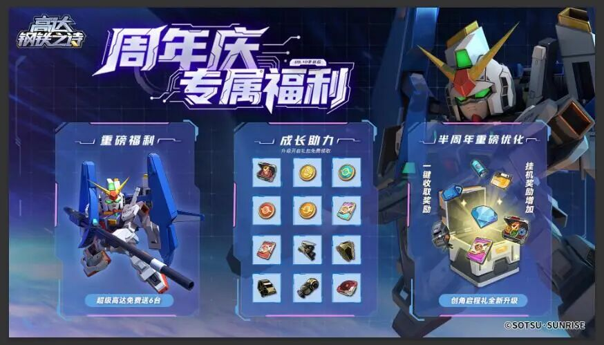 策划面对面：感恩半载-也和大家说点心里话