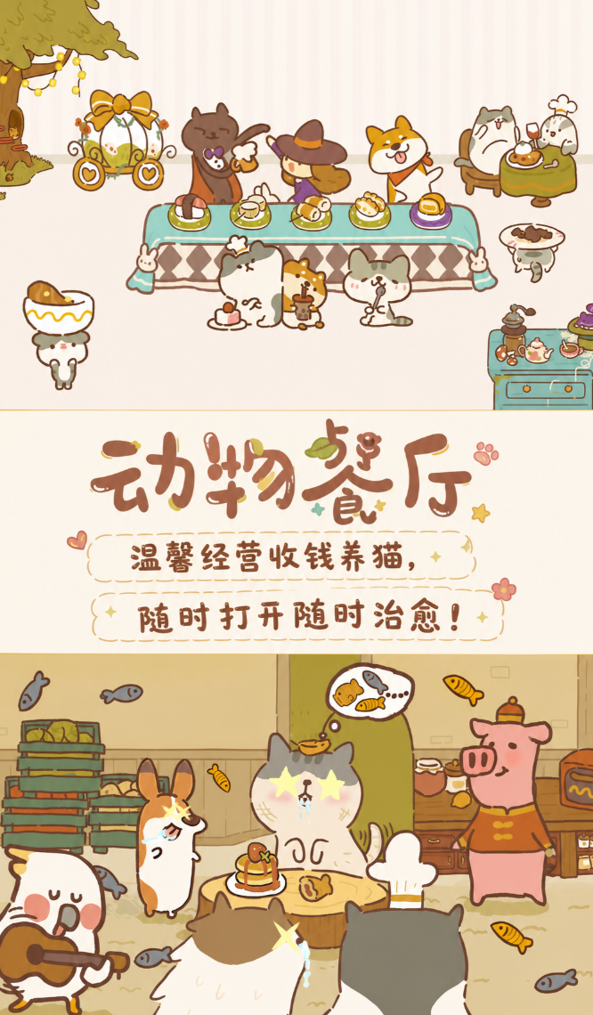 挂机养老不费脑？四款佛系手游推荐！