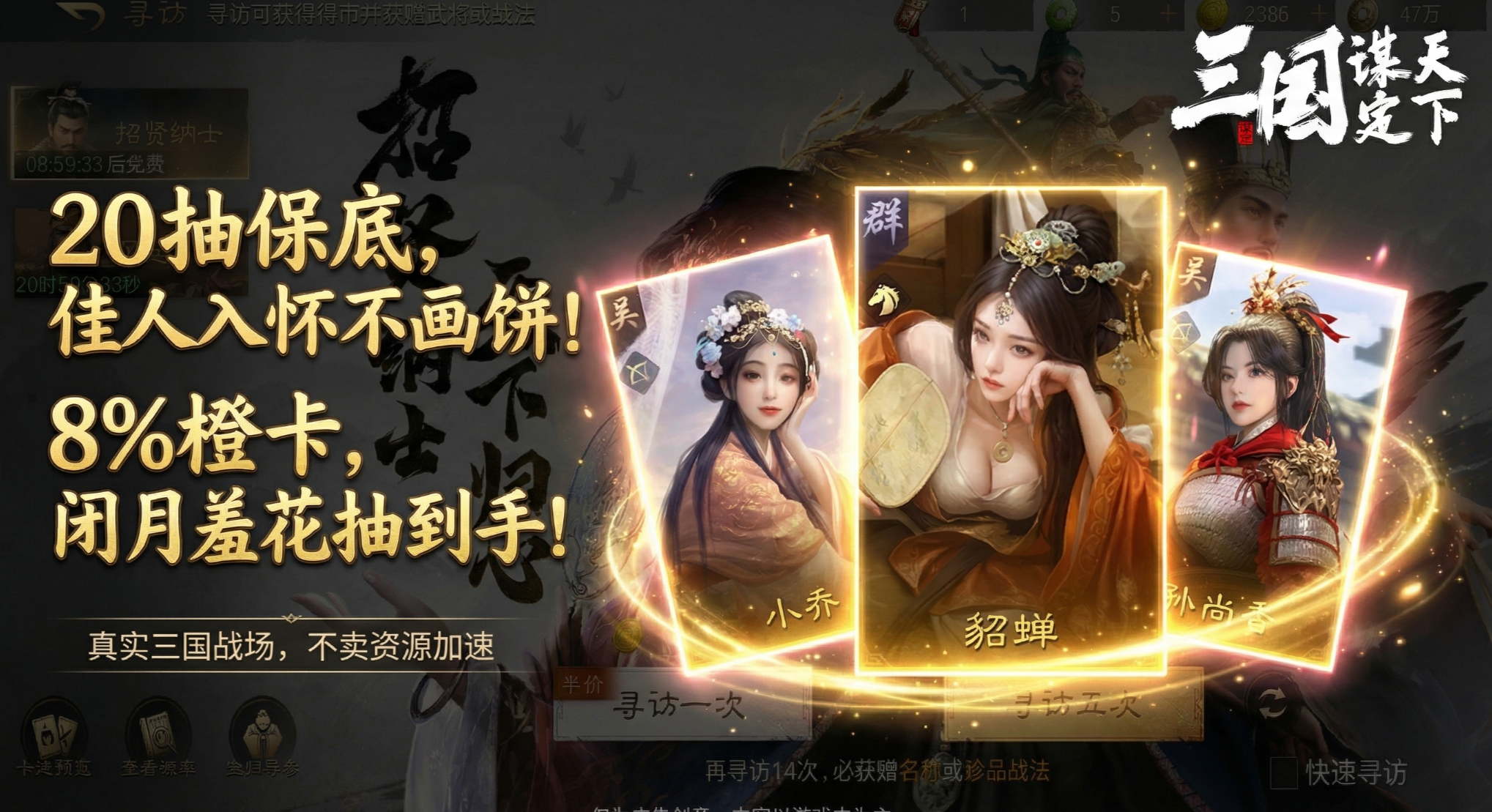 从“红警”到“三谋”：我的SLG青春变形记