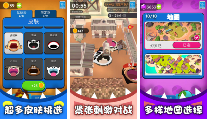 《黑洞入侵计划》探索黑洞奇幻世界，吞噬进化成为宇宙霸主！