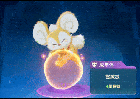云顶剧场 | 勇者，你是要被“绒”化了吗？