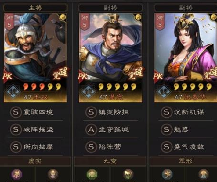 三国志战略版变种女王盾，白板锤爆满红，不用司马懿!