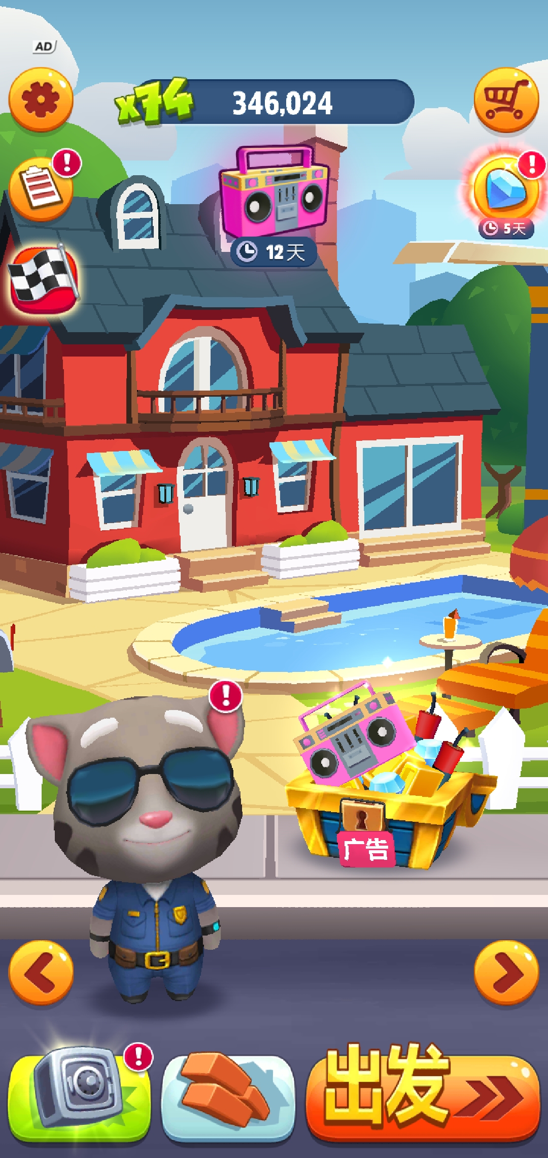 火热的夏天，来场火热的街道乱斗跑酷收集挑战吧！