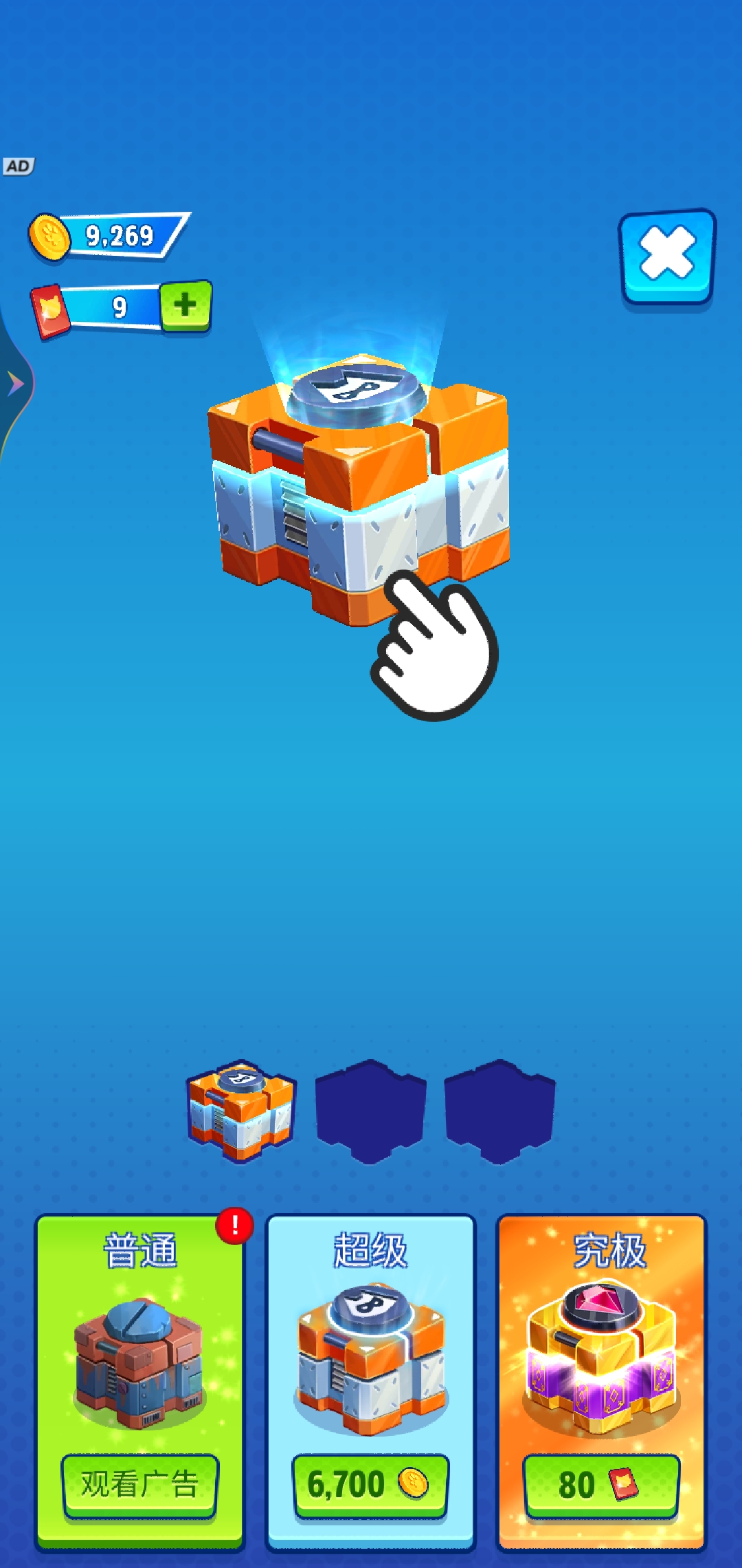 夏日宝箱大作战，跑酷得分夺宝箱！