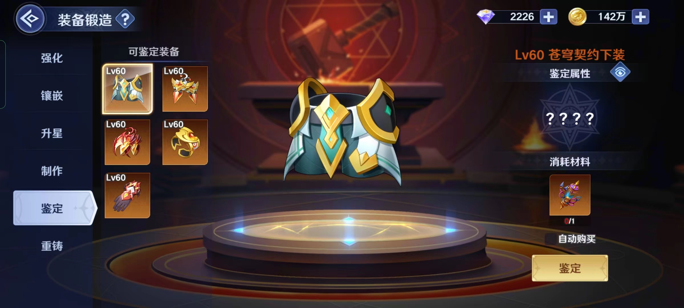 #我的梦幻套装# 来探讨一下对装备的终极追求吧！