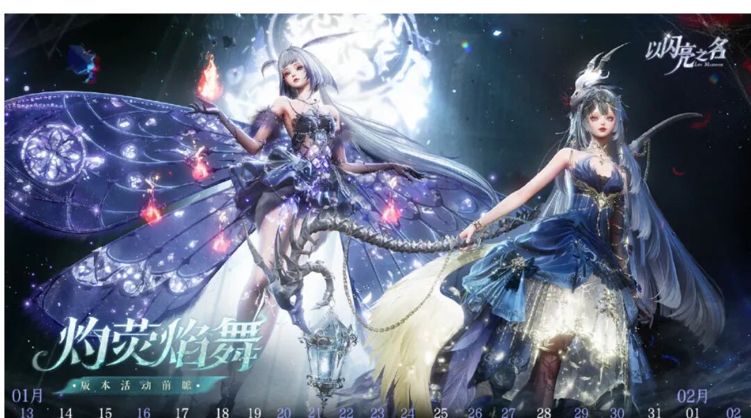 游戏资讯：《三角洲行动》S8赛季1月29日开启