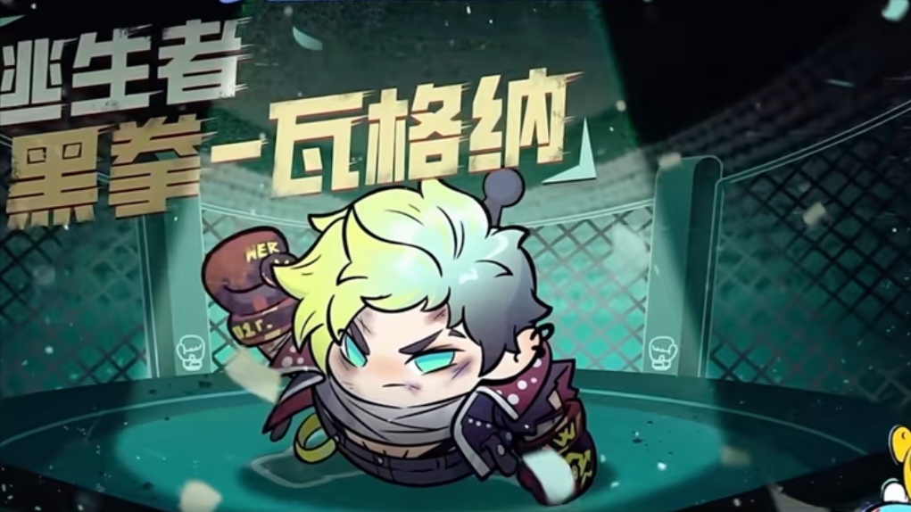 〖逃出惊魂夜〗全新逃生者技能介绍