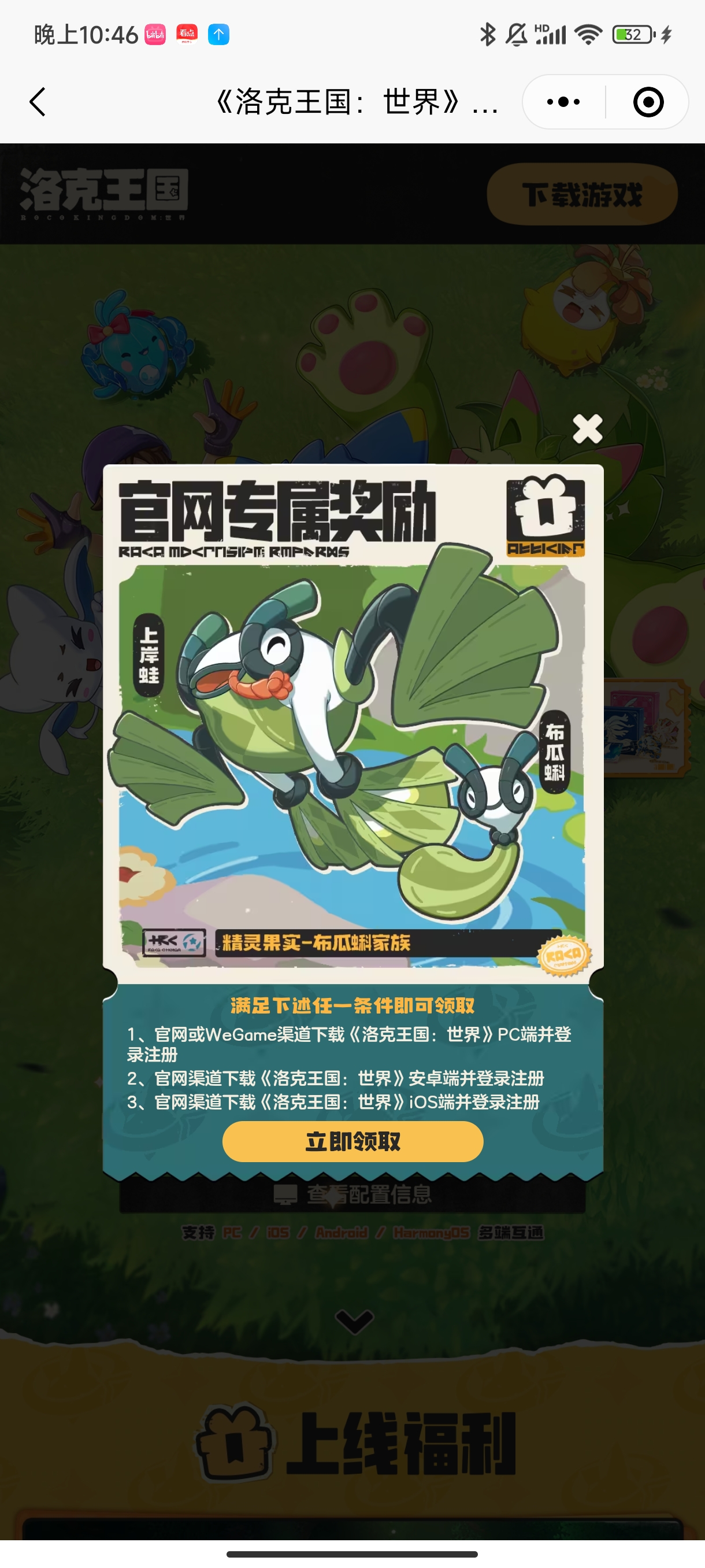 个人体验感悟