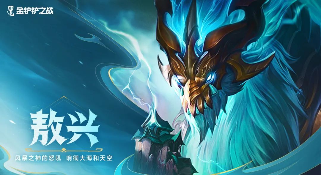一起认识一下「巨龙之巢」中的龙神新朋友以及老伙伴吧！