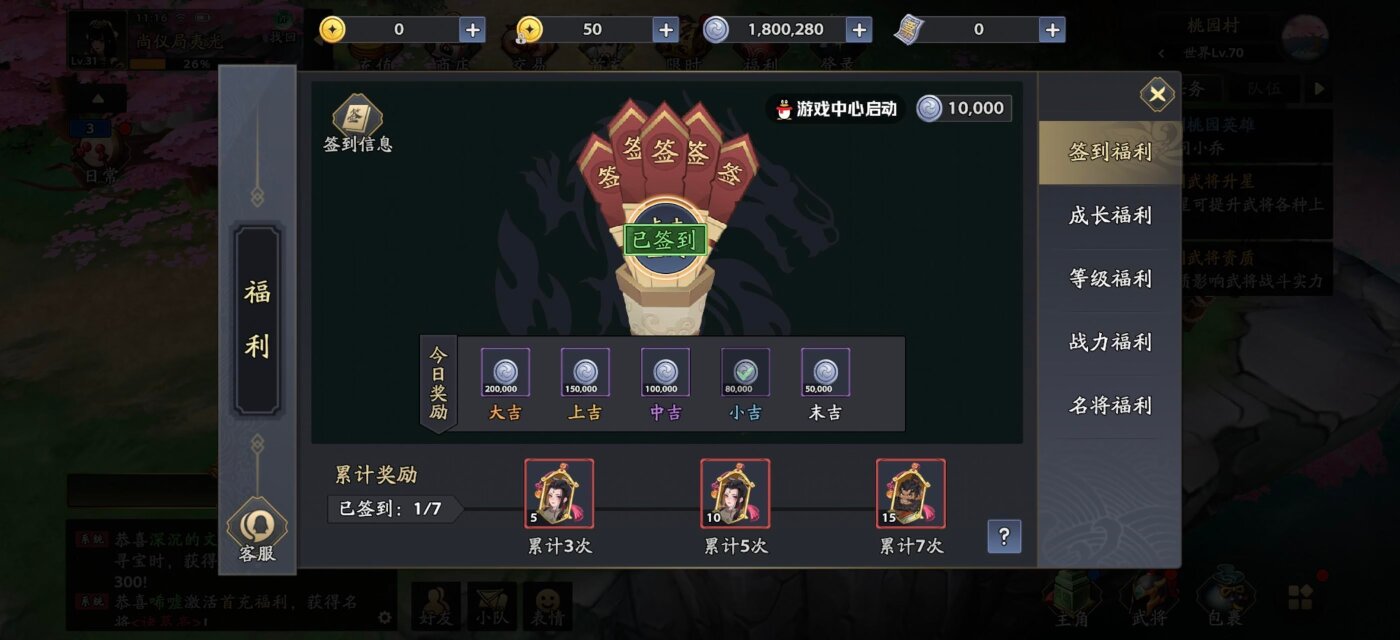 【异闻攻略】武将训练与资质培养：定向强化不浪费资源