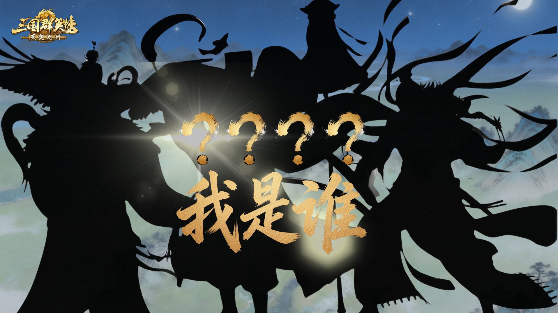 逐鹿赛季赤壁新玩法