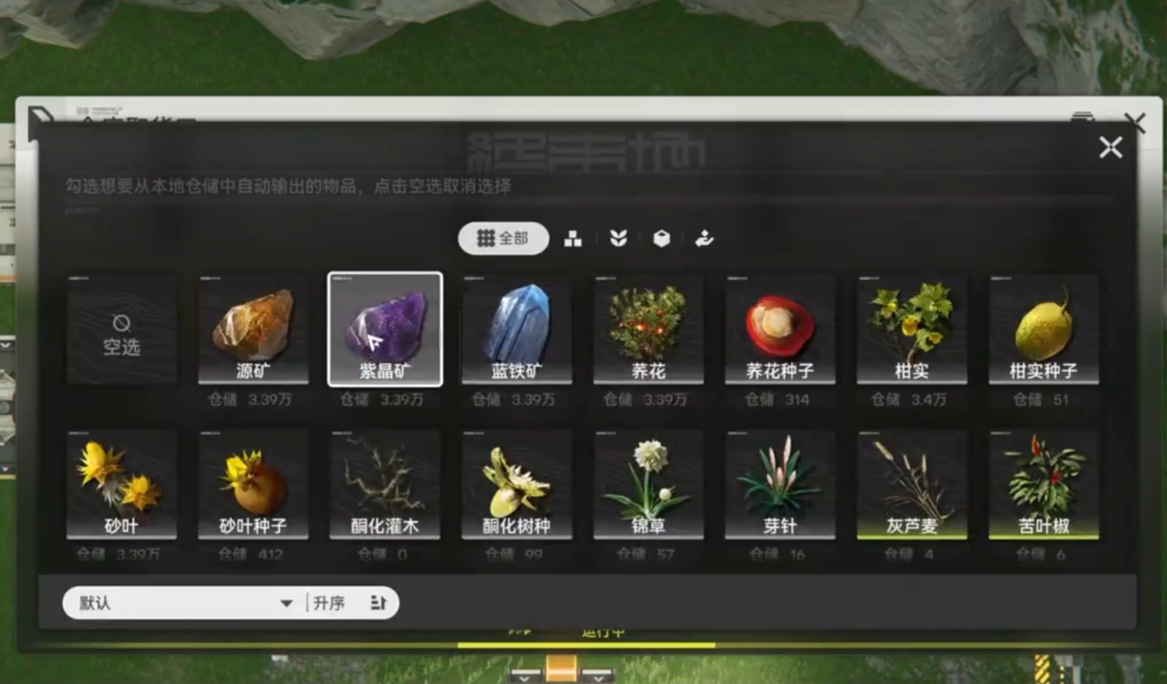 【终末地】开荒萌新→长草老登 超超超详细！开荒流程