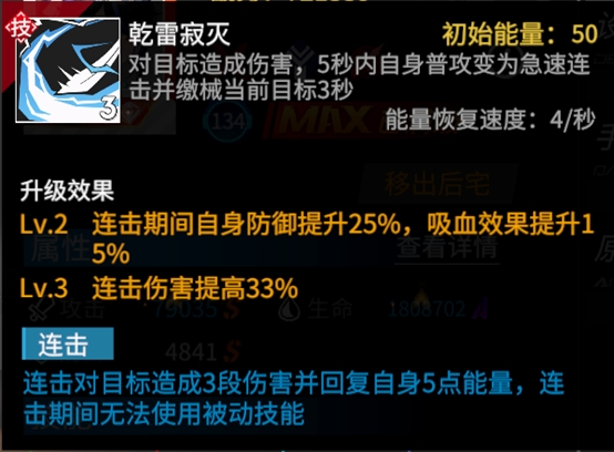 《高能手办团》“小乔·天雷无妄Ver.”出荷情报公开