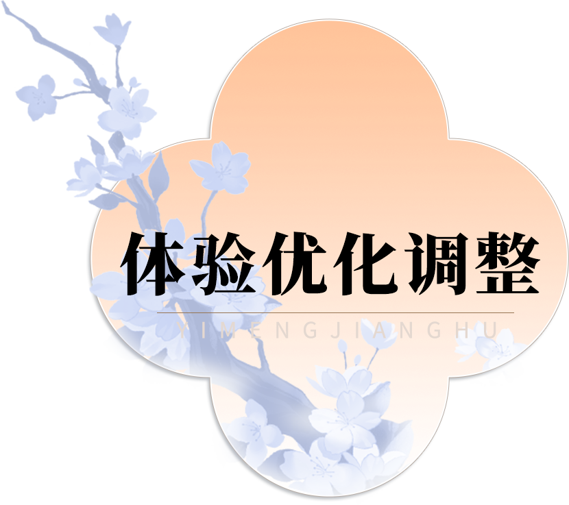 平行服公告 | 侠客行/桃花源首届江湖论剑大赛报名正式开始！起挥剑为盟，共铸战队之名~