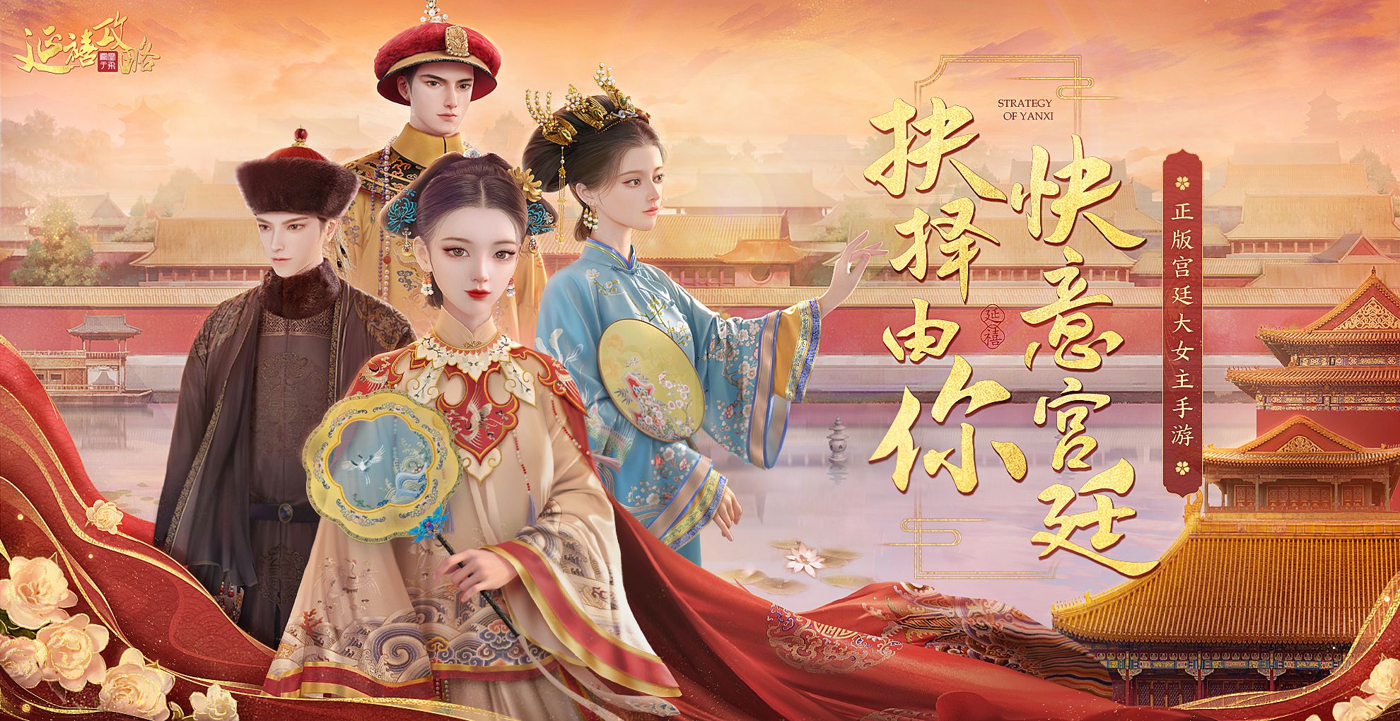 首发福利活动丨晒游戏注册截图，有机会赢取完美日记口红礼盒啦！（已开奖）