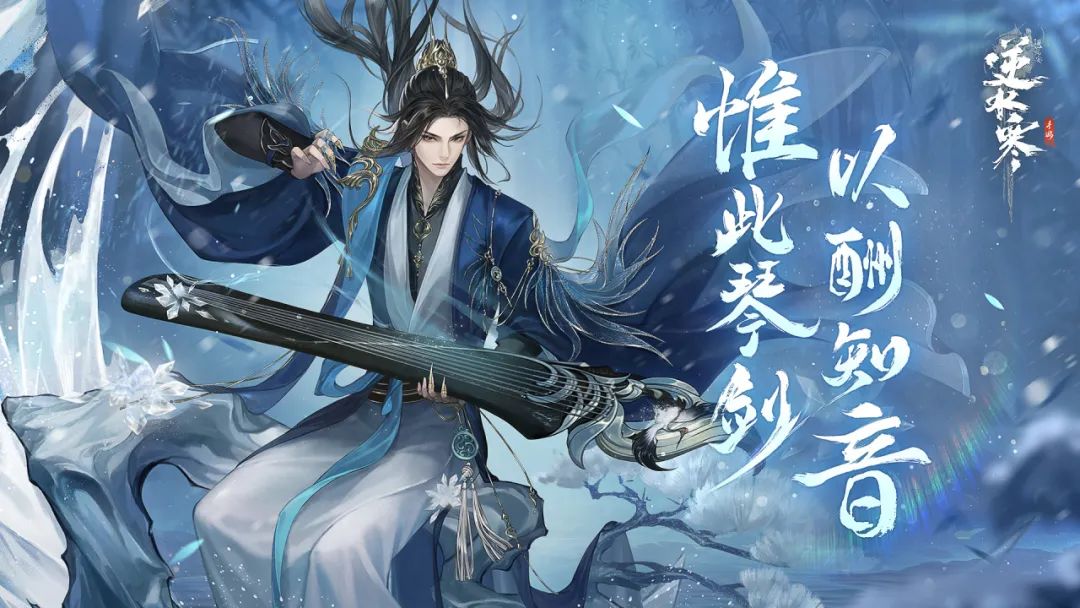 白帝城这么冷，怎会有沈萧然这样的“暖心师兄”？【新侠友登场】