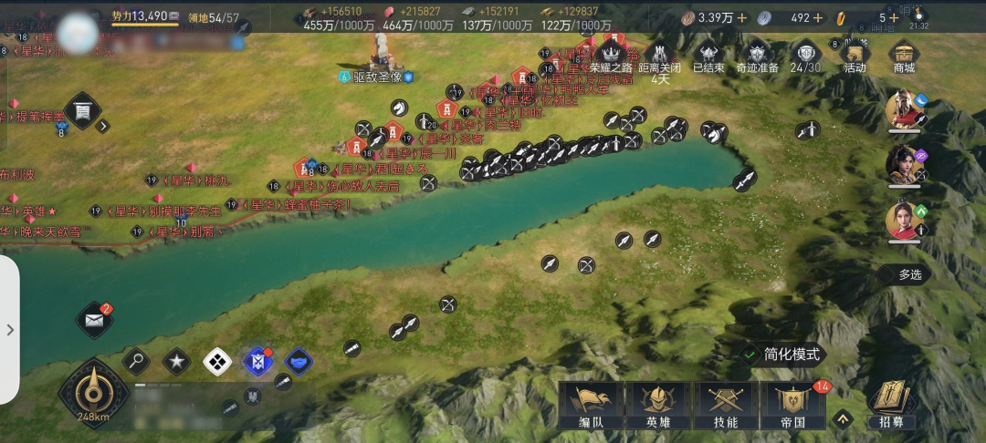 领主直播不慎泄露战术？电视剧都不敢这样拍！