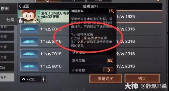 注意这两个职业即将崛起成为土豪巨富